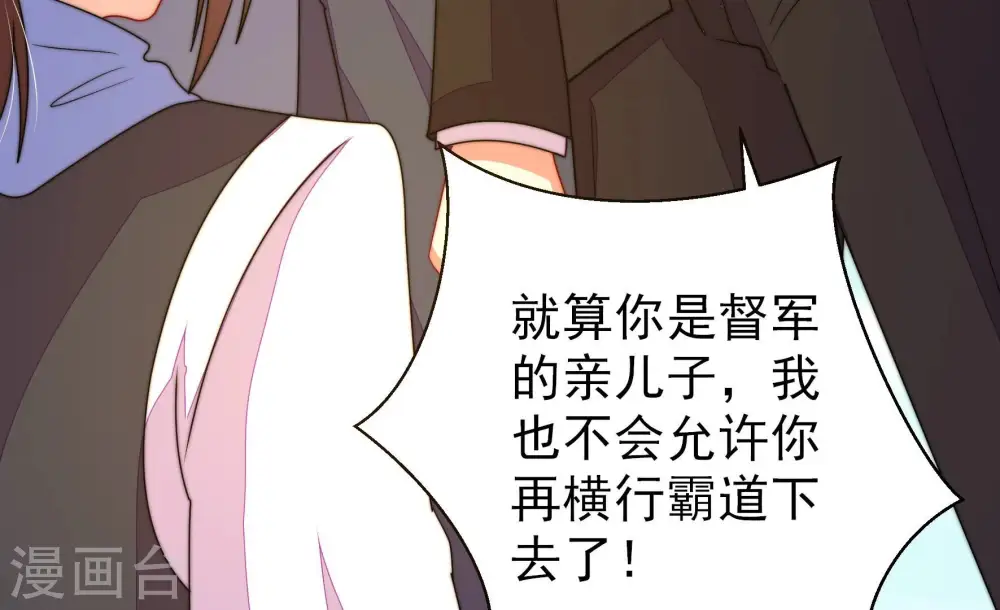 第227话 正义30