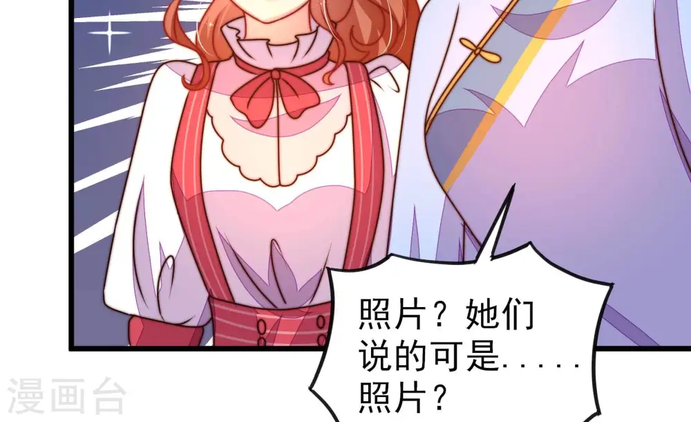 第277话 阴影80