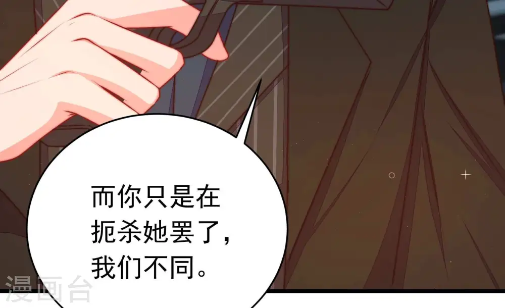 第315话 老督军58