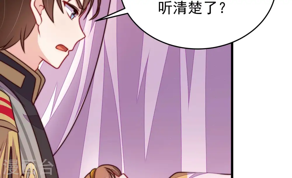 第345话 查证78