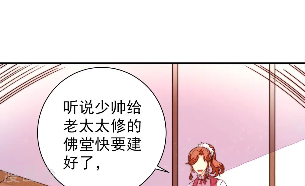 第233话 酸儿辣女60