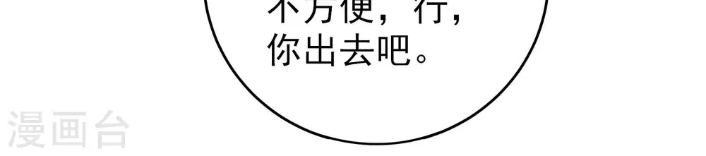 第297话 接头31