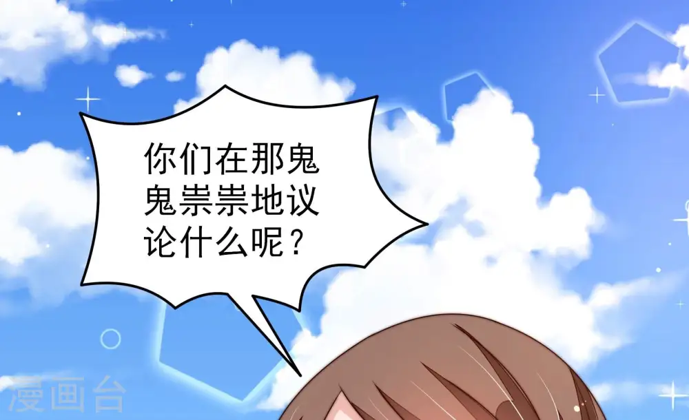 第277话 阴影82