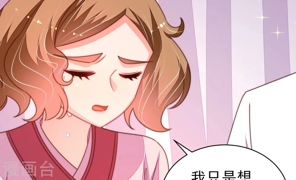 第232话 耳边风21