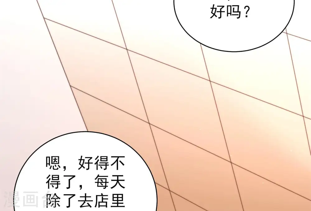 第145话 去北地18
