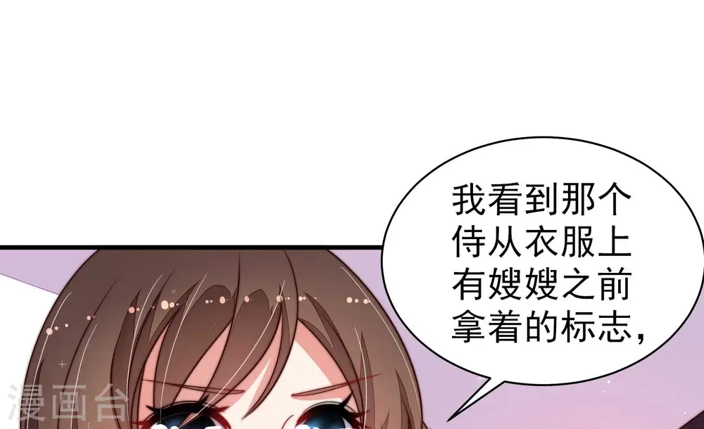 第214话 救援15