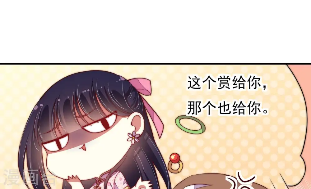 第34话 要饭的70