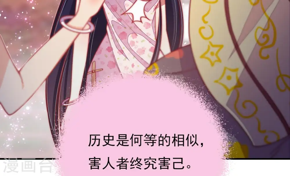 第58话 开棺验尸48