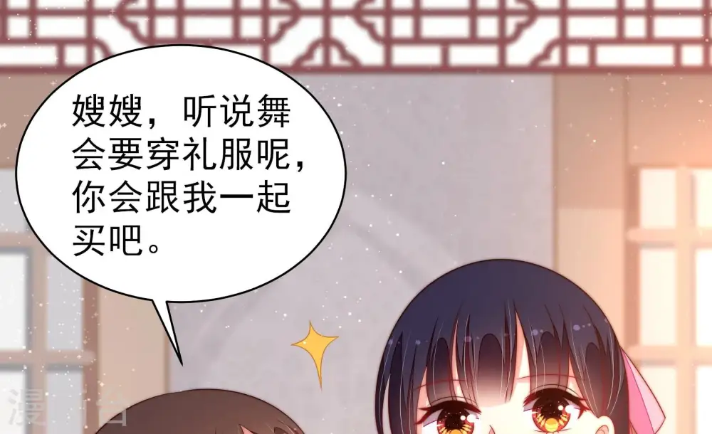 第196话 诅咒（上）16