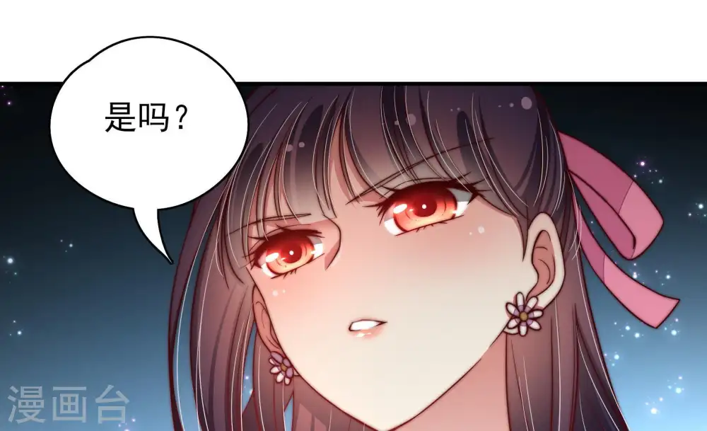 第53话 揭穿70