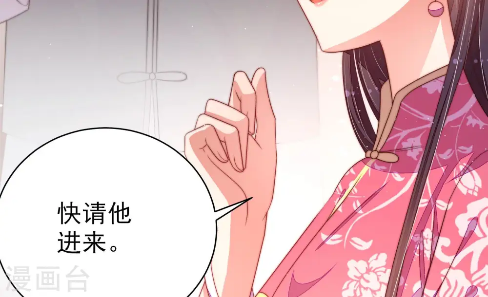 第141话 民心90