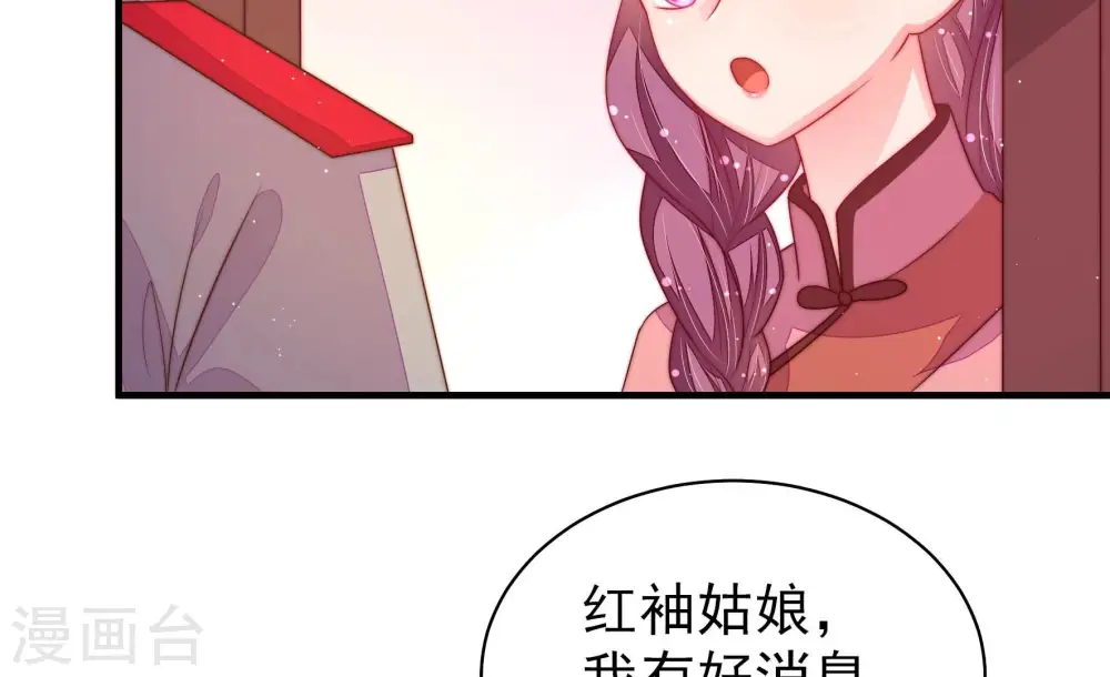 第159话 得胜27