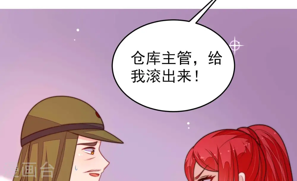 第365话 设备63