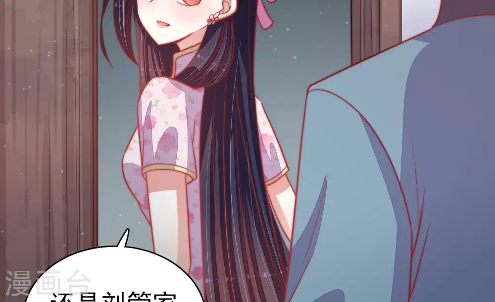 第78话 鬼宅65