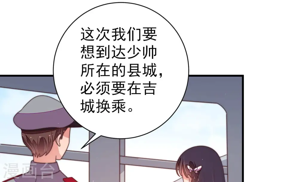 第146话 对比71