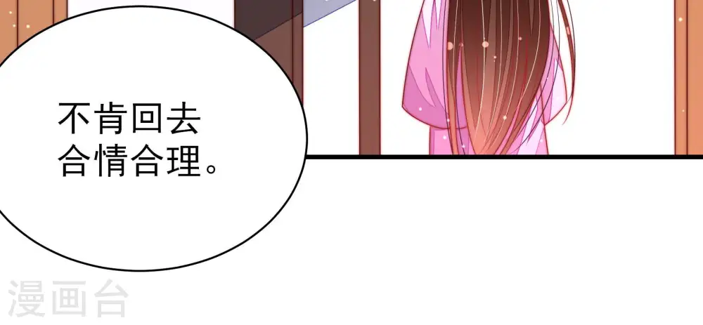 第188话 劝说32