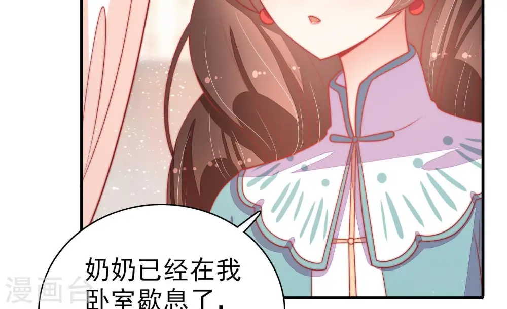第75话 请罪8
