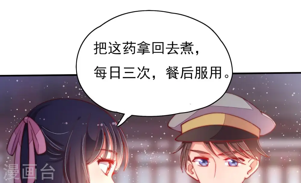 第36话 来者不善30