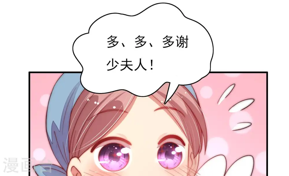 第47话 首乌藤20