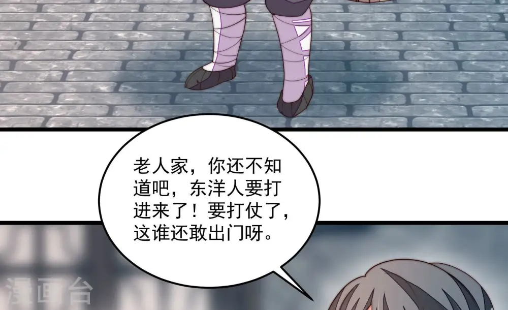 第373话 兵临城下9