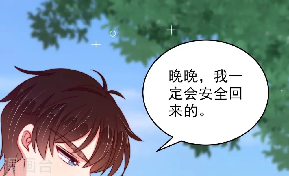 第281话 挑拨79