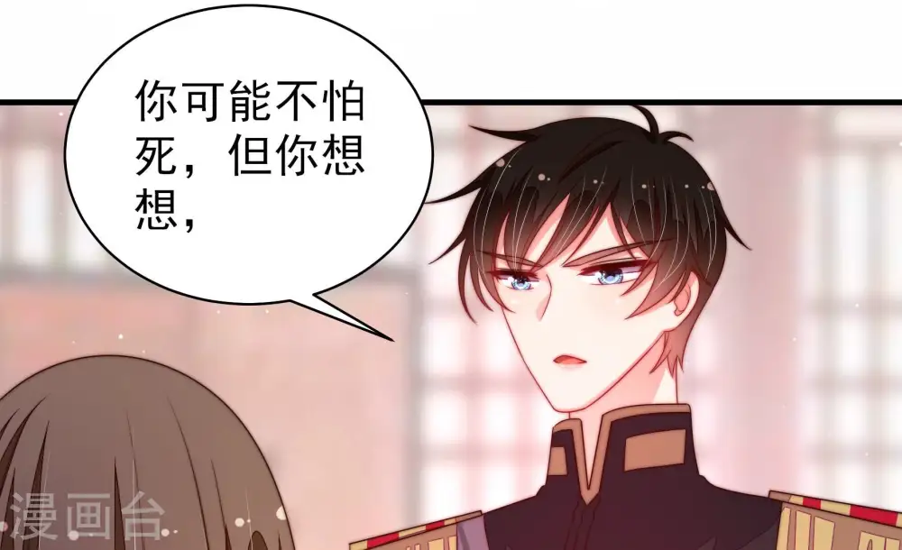 第199话 碧珠63