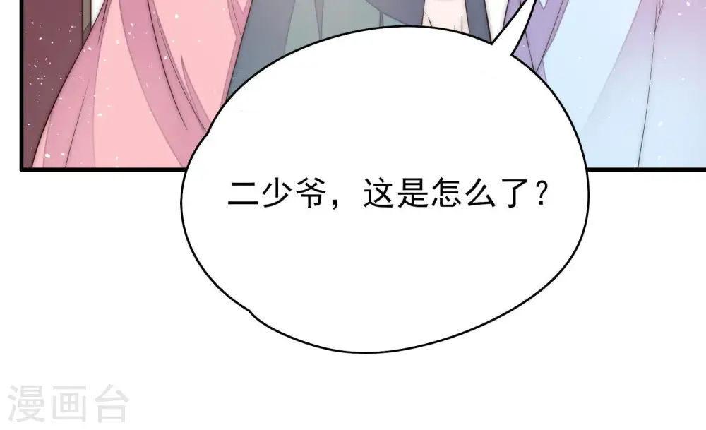 第50话 苦肉计73