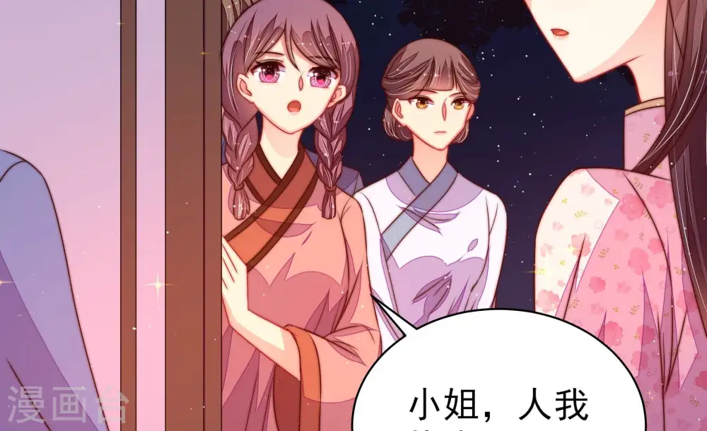 第232话 耳边风60