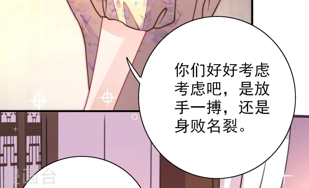 第260话 革职20