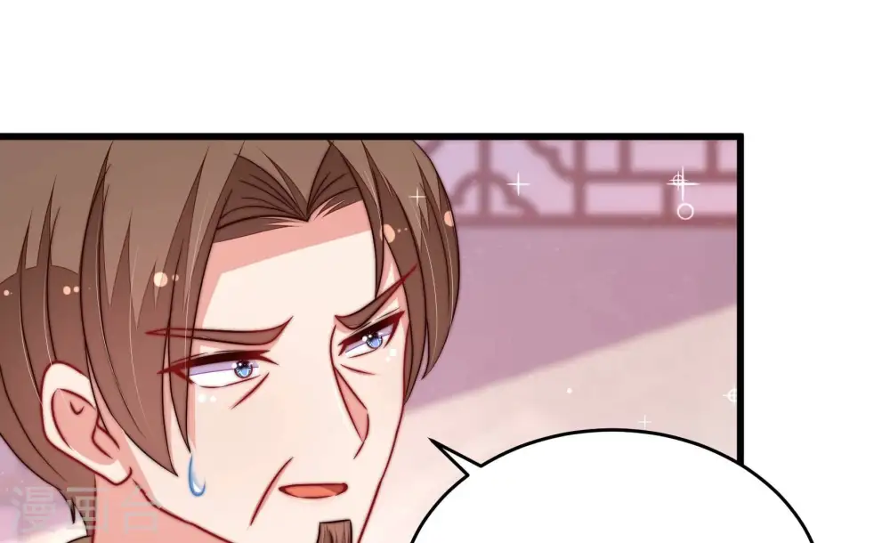 第317话 宅门之内35