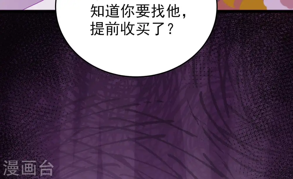 第347话 花柳病66