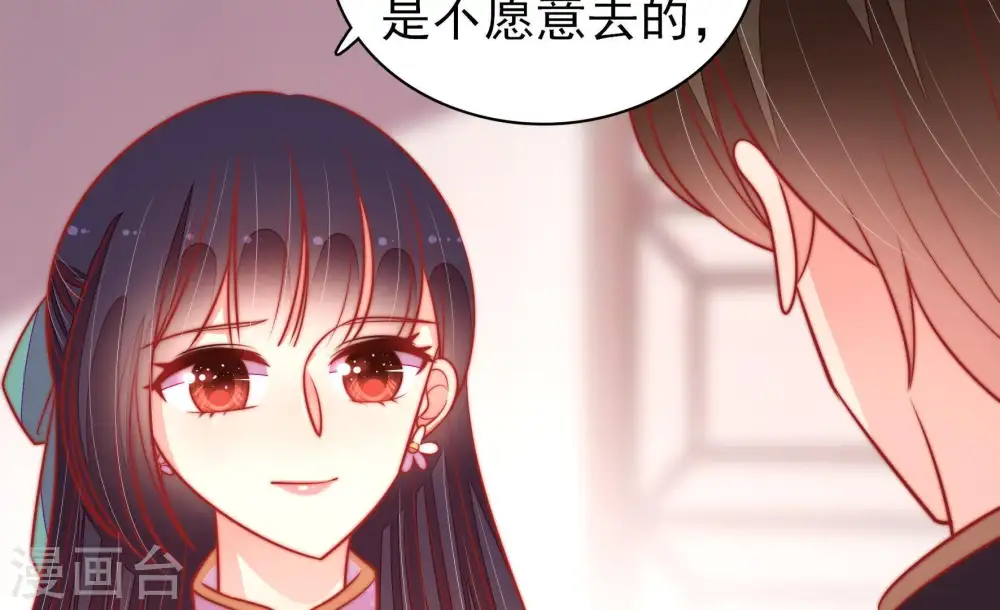 第97话 纠结52