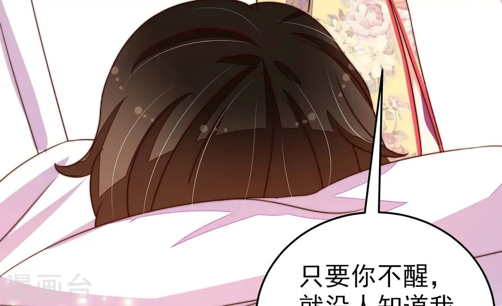 第293话 沐锦柔的心思19