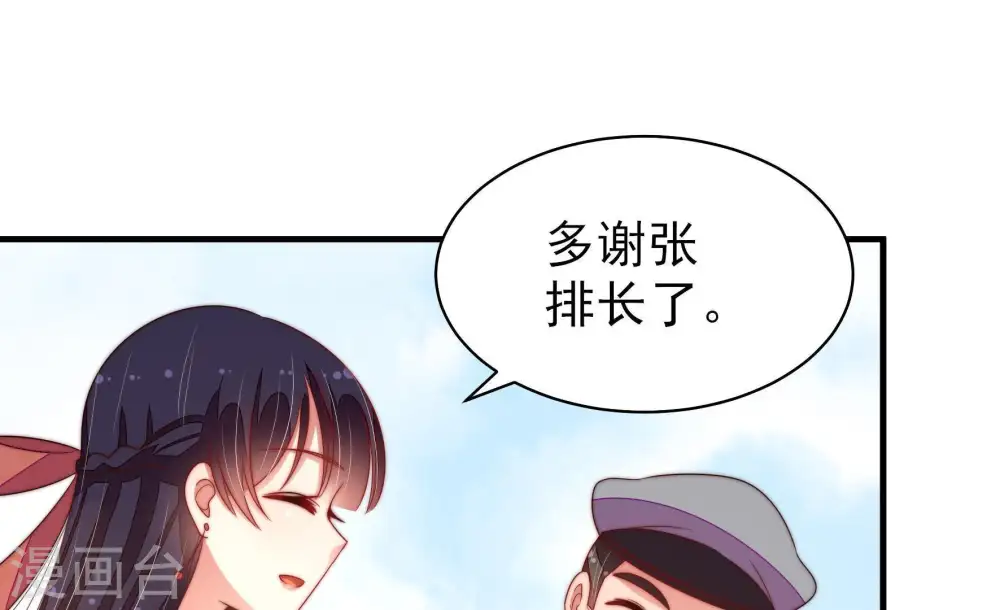 第127话 归家42
