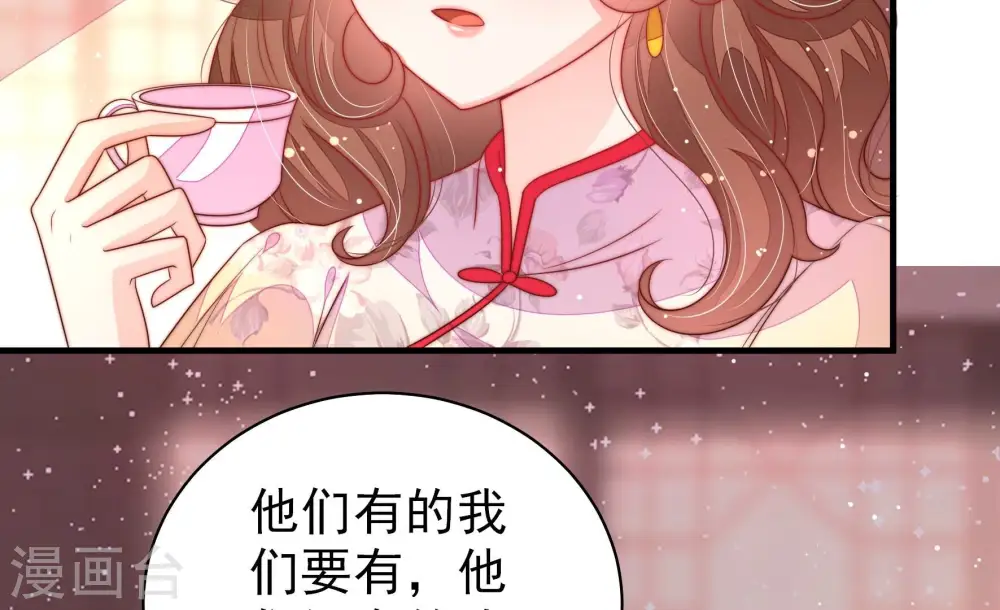 第194话 红杏61