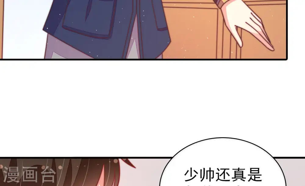 第109话 惩罚68