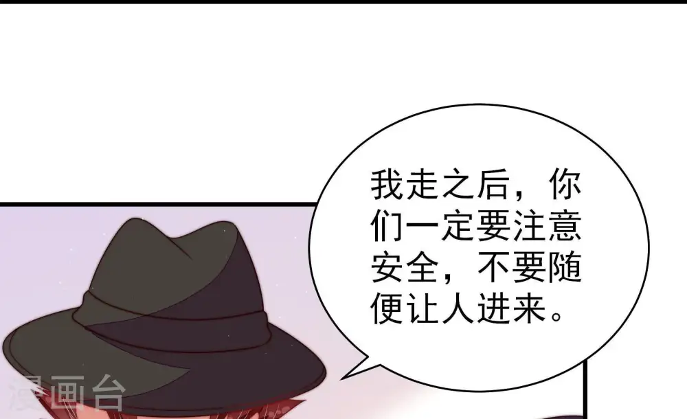 第130话 脱困（上）37
