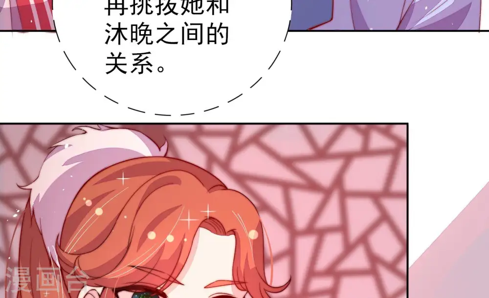 第240话 发现7
