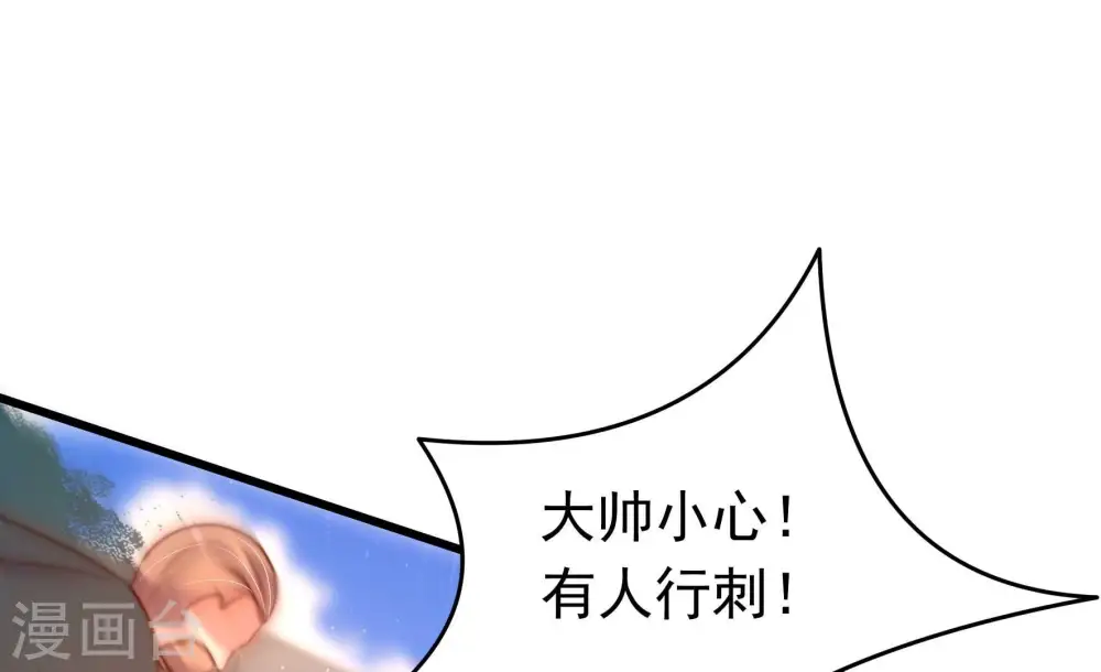 第314话 营救53