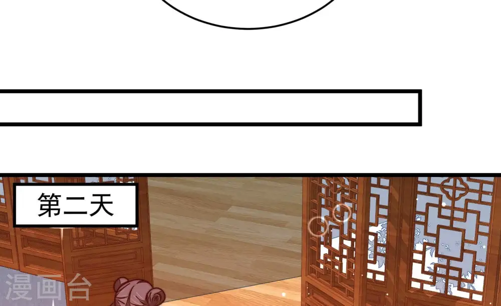 第299话 查证52