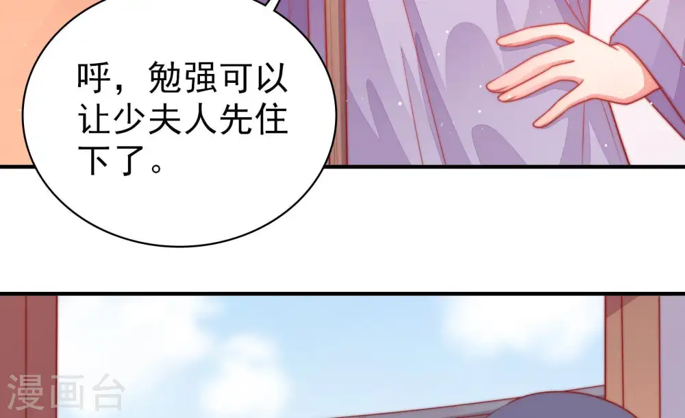 第80话 风雨欲来8