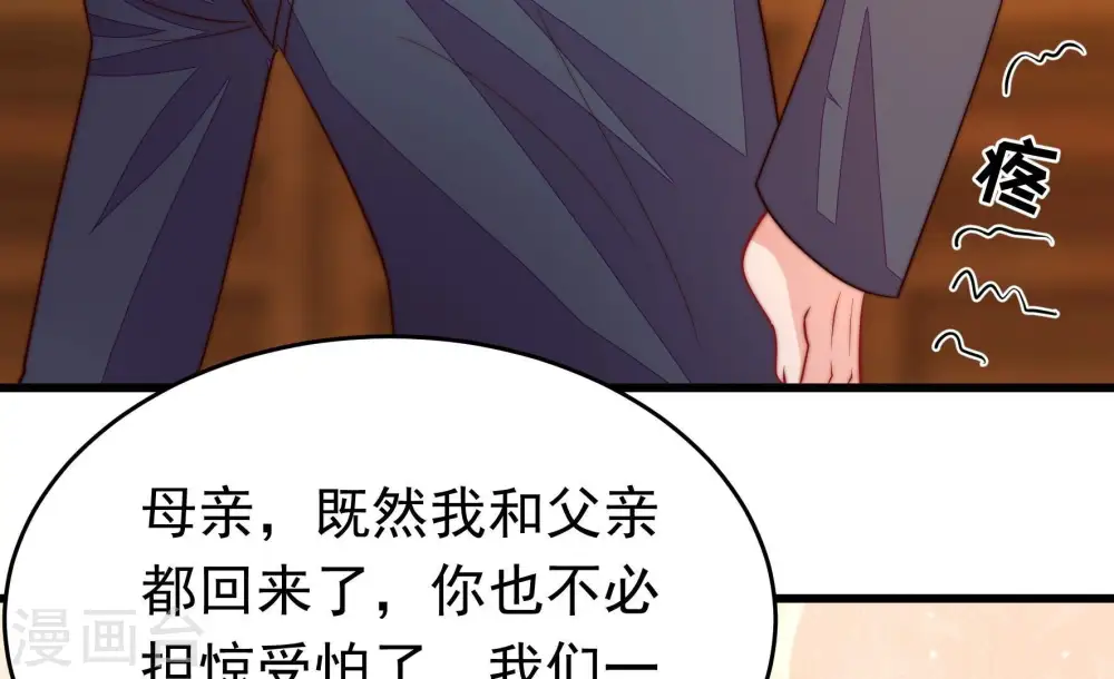 第364话 海难归来15