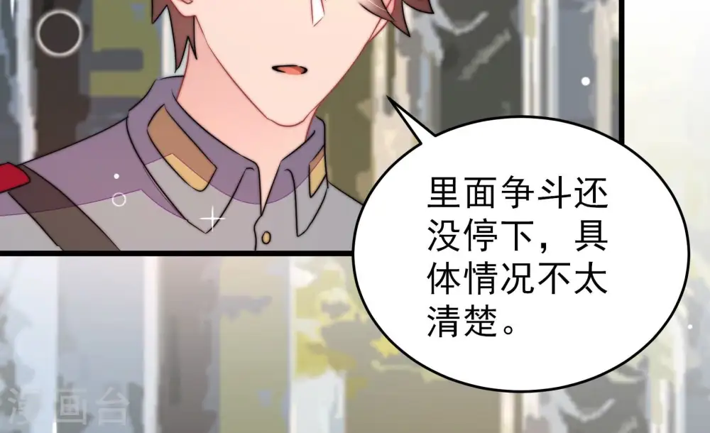 第263话 拜访云倾57