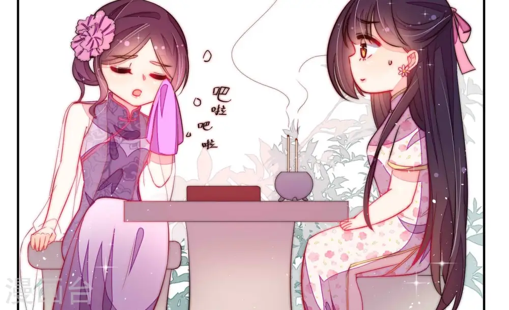 第236话 心疾46