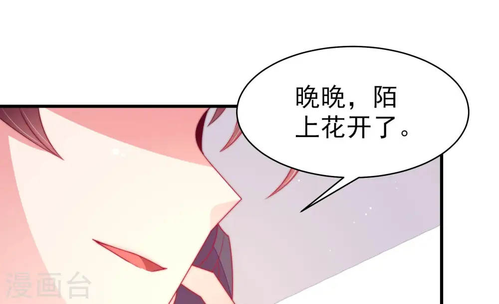 第169话 想不到17