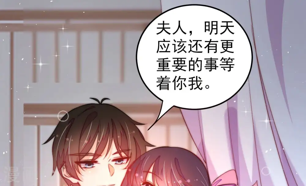 第230话 冷氏家谱24