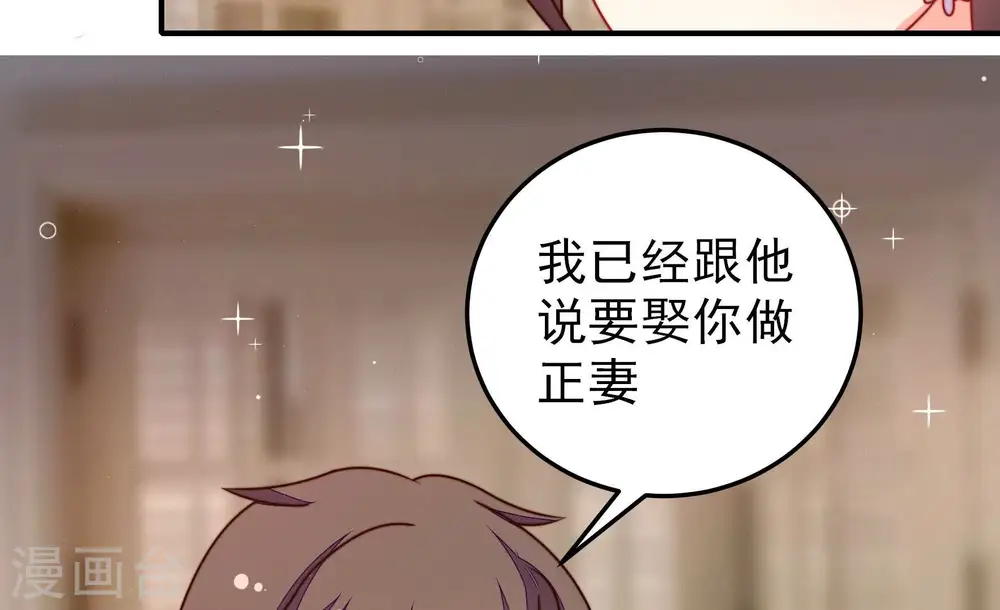 第296话 黑暗中24