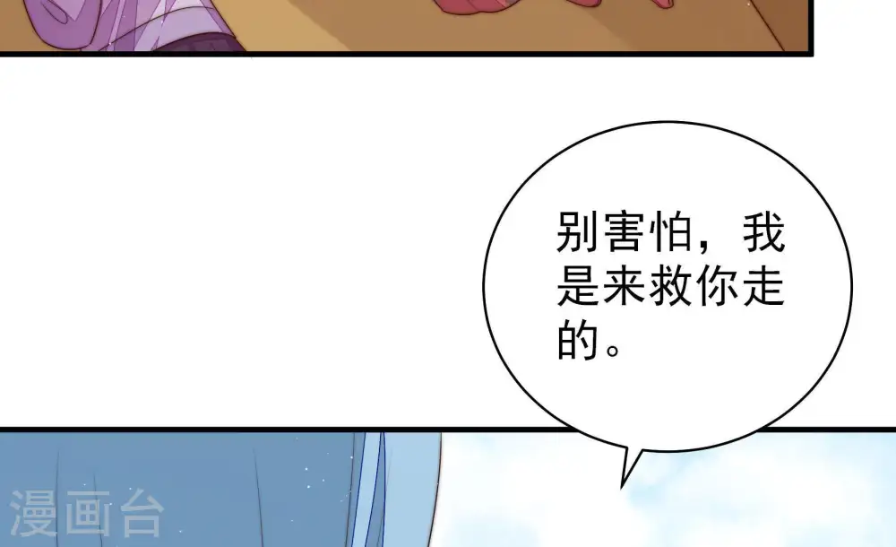 第128话 他是少主49