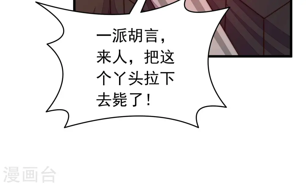 第317话 宅门之内59