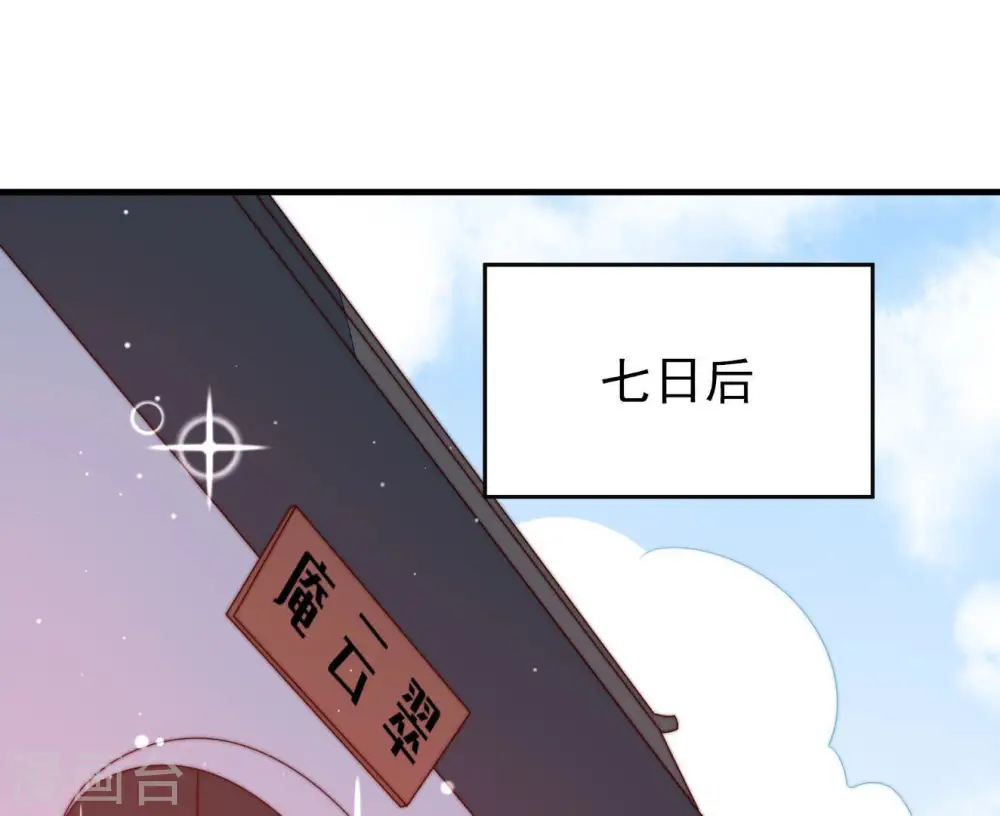 第189话 猜测71